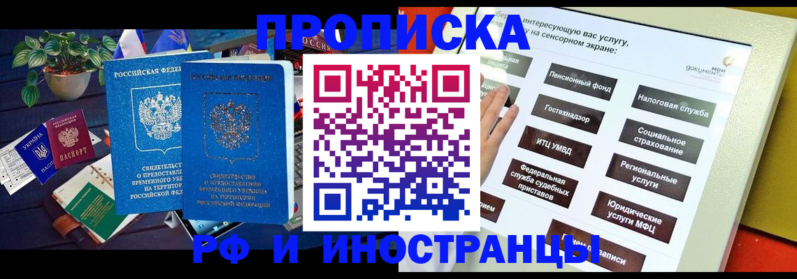 регистрация для школы в Светлом