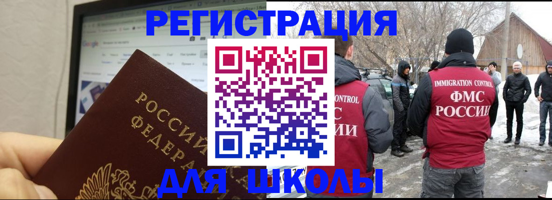 найти адрес прописки в Светлом